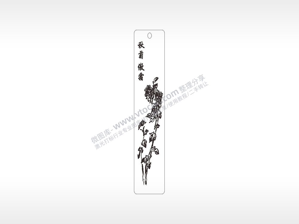 秋菊傲霜菊花文字水墨画书筒竹筒AI8.0格式激光打标文件通用矢量图