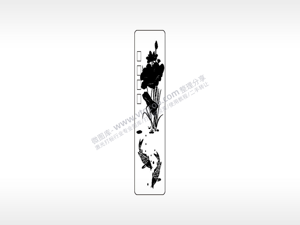 荷花年年有余填字水墨画书筒竹筒AI8.0格式激光打标文件通用矢量图