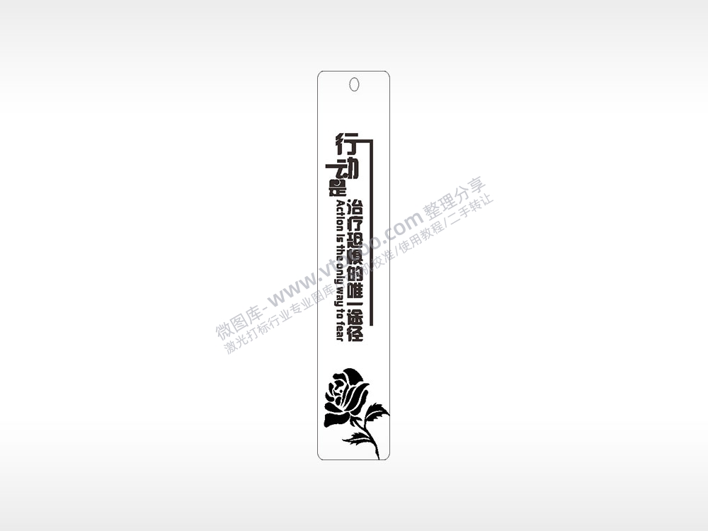 行动是治疗恐惧水墨画书筒竹筒AI8.0格式激光打标文件通用矢量图