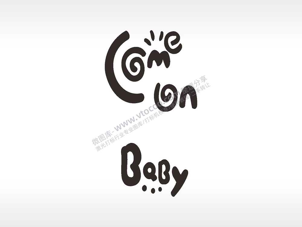 come on baby卡通kikiAI8.0格式激光打标文件通用矢量图