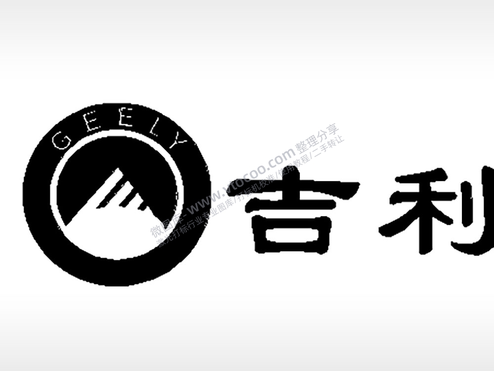 吉利汽车车标雕刻挂坠项链PLT格式激光打标文件通用矢量图