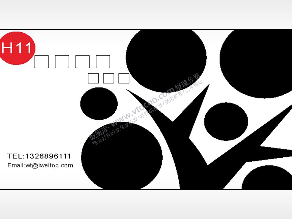 古树球名片横版AI8.0格式激光打标文件通用矢量图