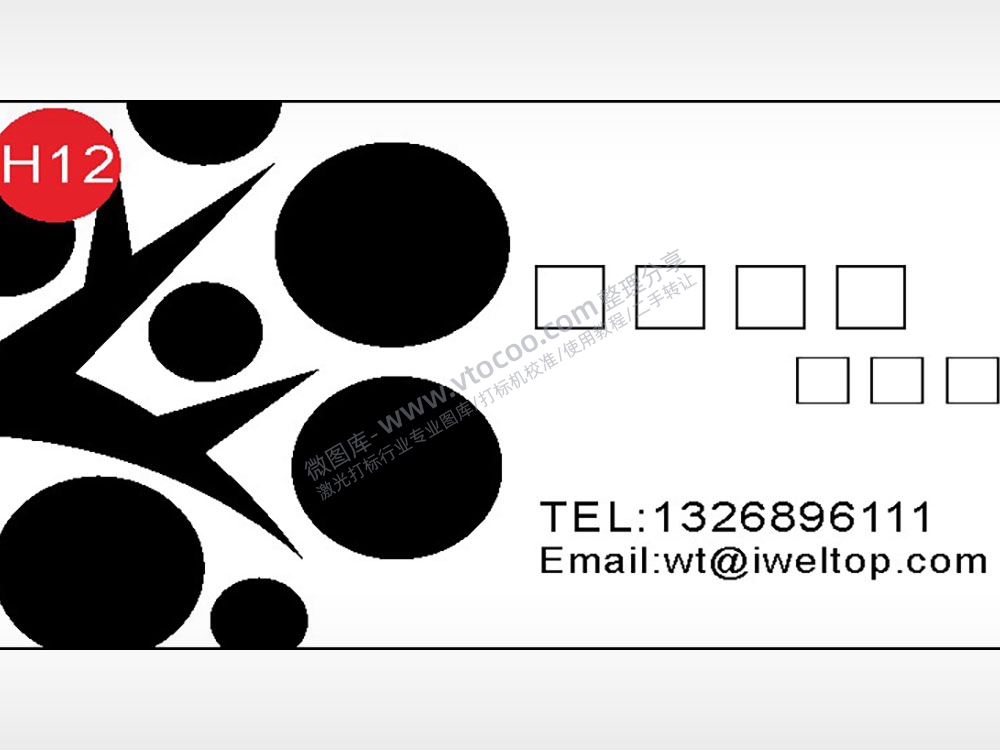 古树球名片横版AI8.0格式激光打标文件通用矢量图