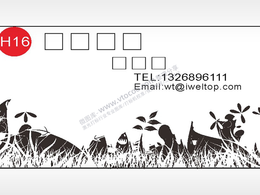 花草地名片横版AI8.0格式激光打标文件通用矢量图