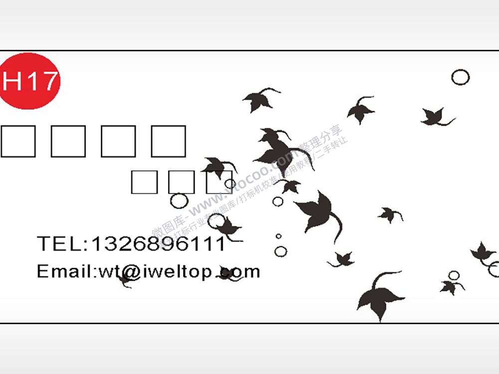 叶子飞舞名片横版AI8.0格式激光打标文件通用矢量图