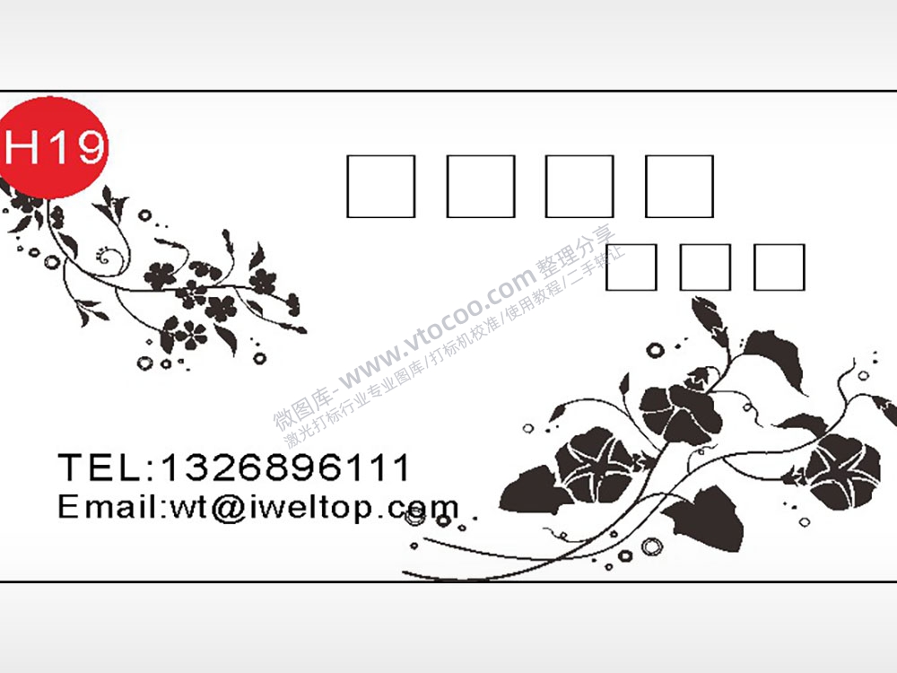 喇叭花花朵名片横版AI8.0格式激光打标文件通用矢量图