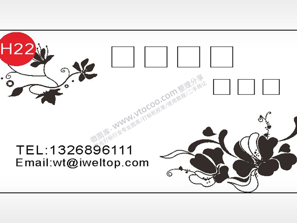 花朵花瓣名片横版AI8.0格式激光打标文件通用矢量图
