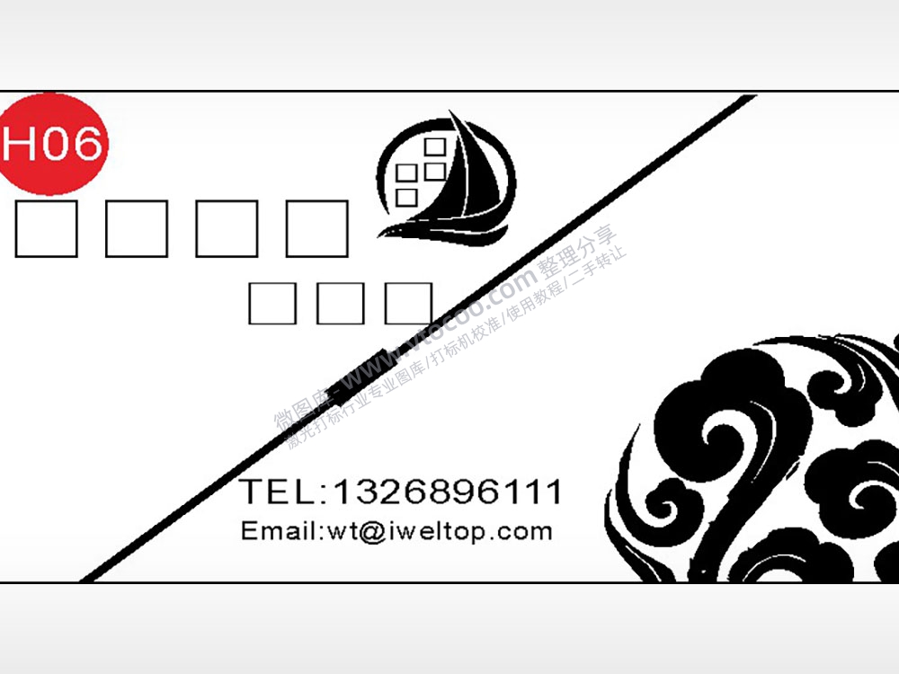 浮云如意名片横版AI8.0格式激光打标文件通用矢量图