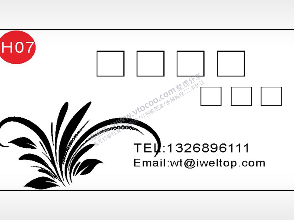 花草植物名片横版AI8.0格式激光打标文件通用矢量图