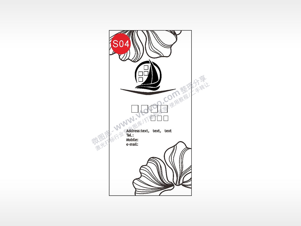 地址邮箱名片竖版AI8.0格式激光打标文件通用矢量图