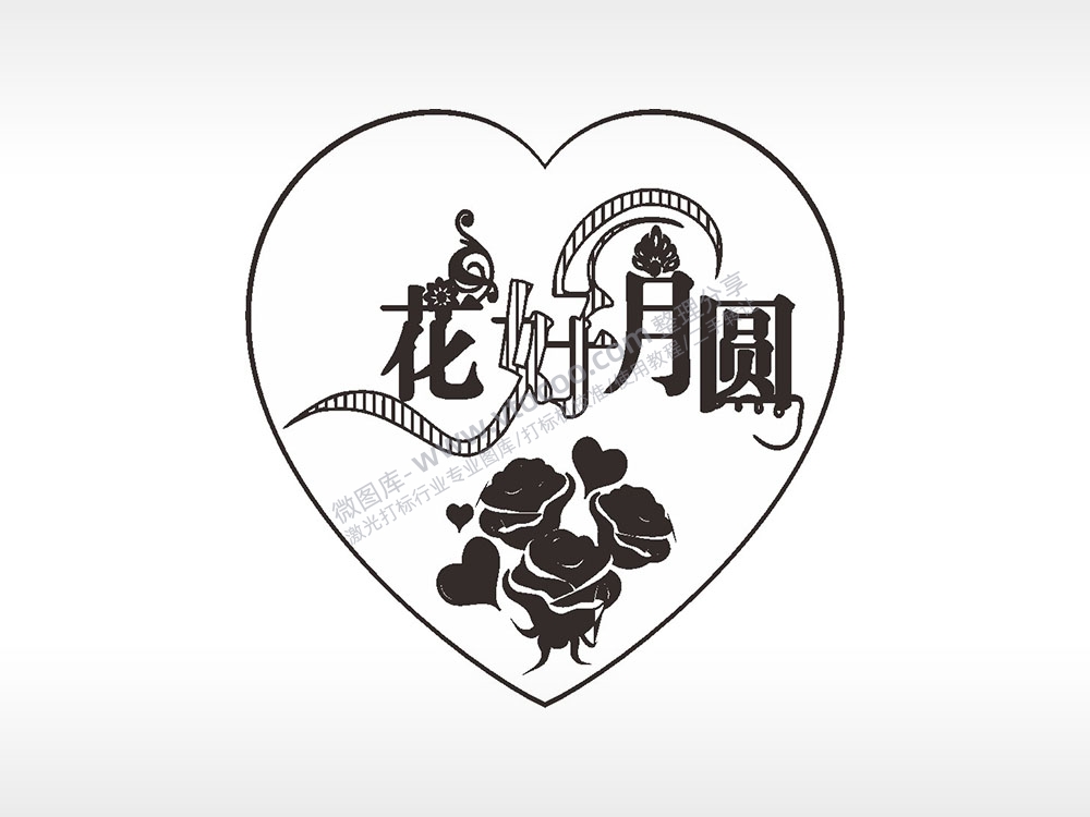 花好月园玫瑰花爱心心型项链模板AI8.0格式激光打标文件通用矢量图