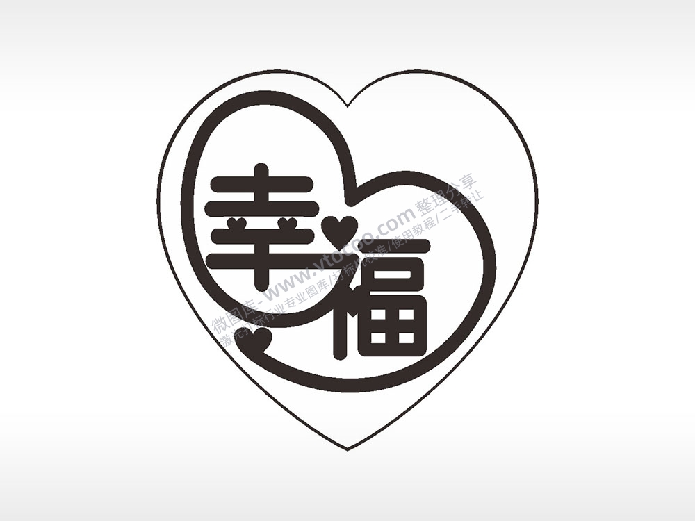 幸福爱心心型项链模板AI8.0格式激光打标文件通用矢量图
