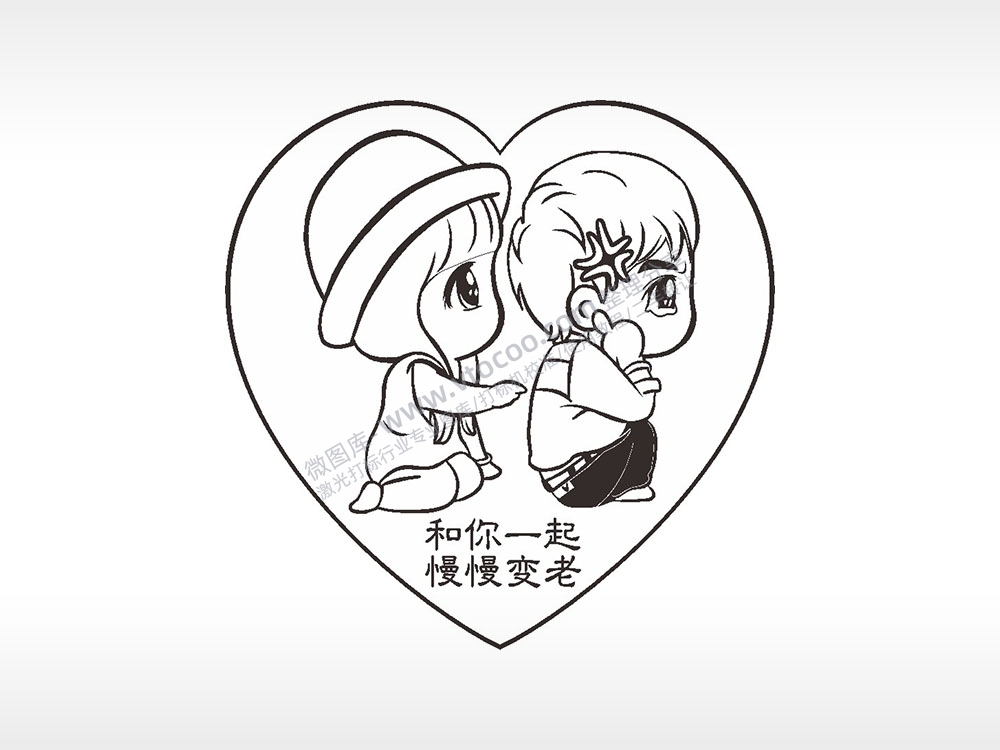 和你一起慢慢变老心型项链模板AI8.0格式激光打标文件通用矢量图