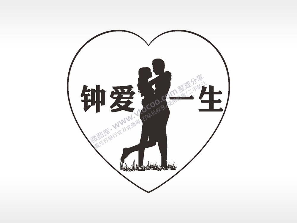 钟爱一生情侣心型项链模板AI8.0格式激光打标文件通用矢量图