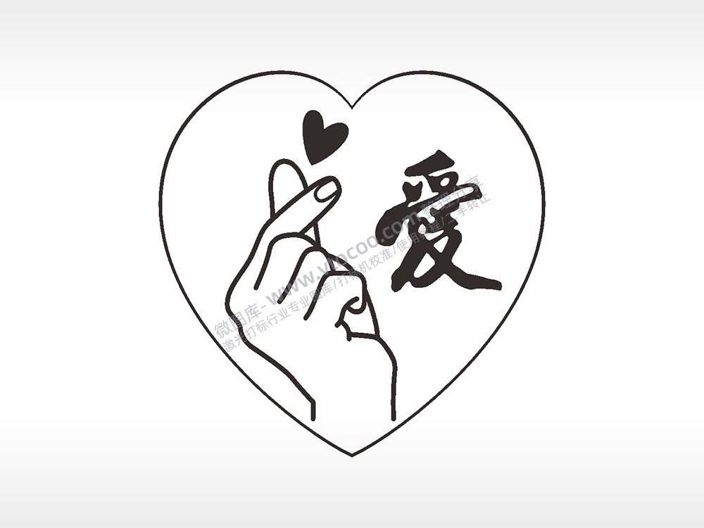 爱手势比心型项链模板AI8.0格式激光打标文件通用矢量图