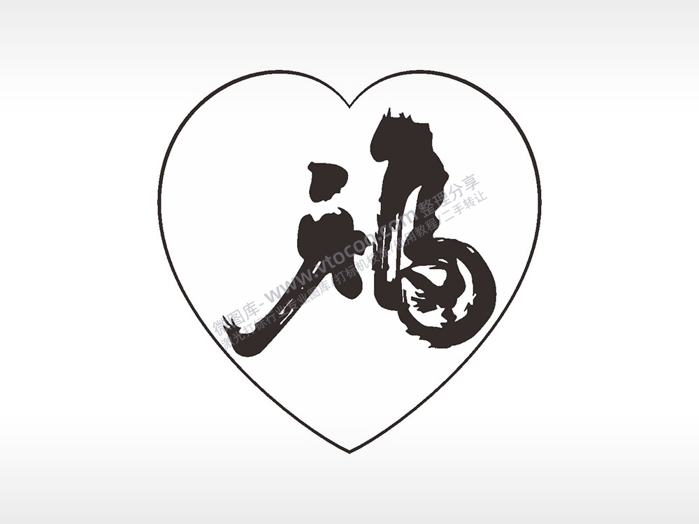 福心型项链模板AI8.0格式激光打标文件通用矢量图