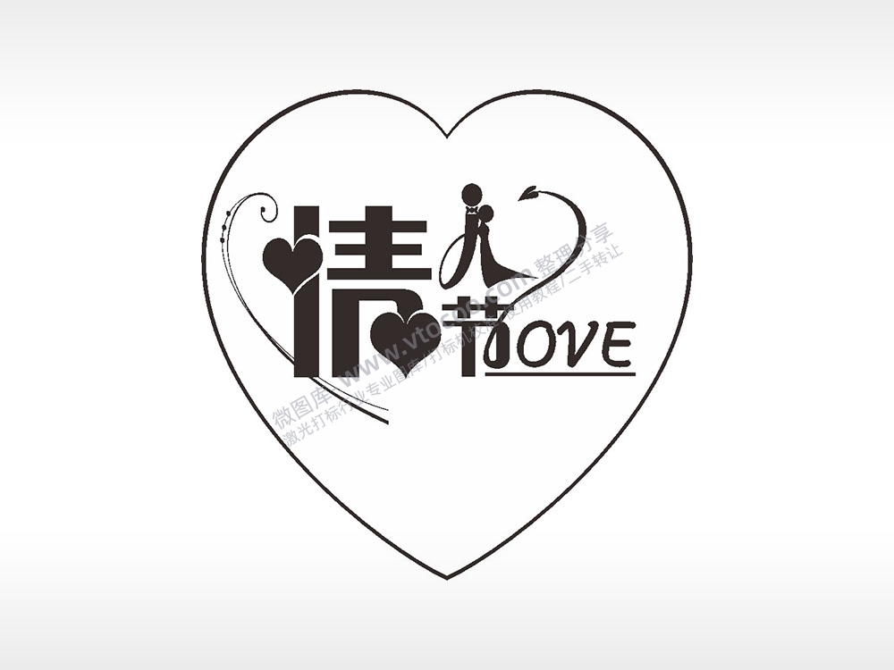 情人节love爱心型项链模板AI8.0格式激光打标文件通用矢量图