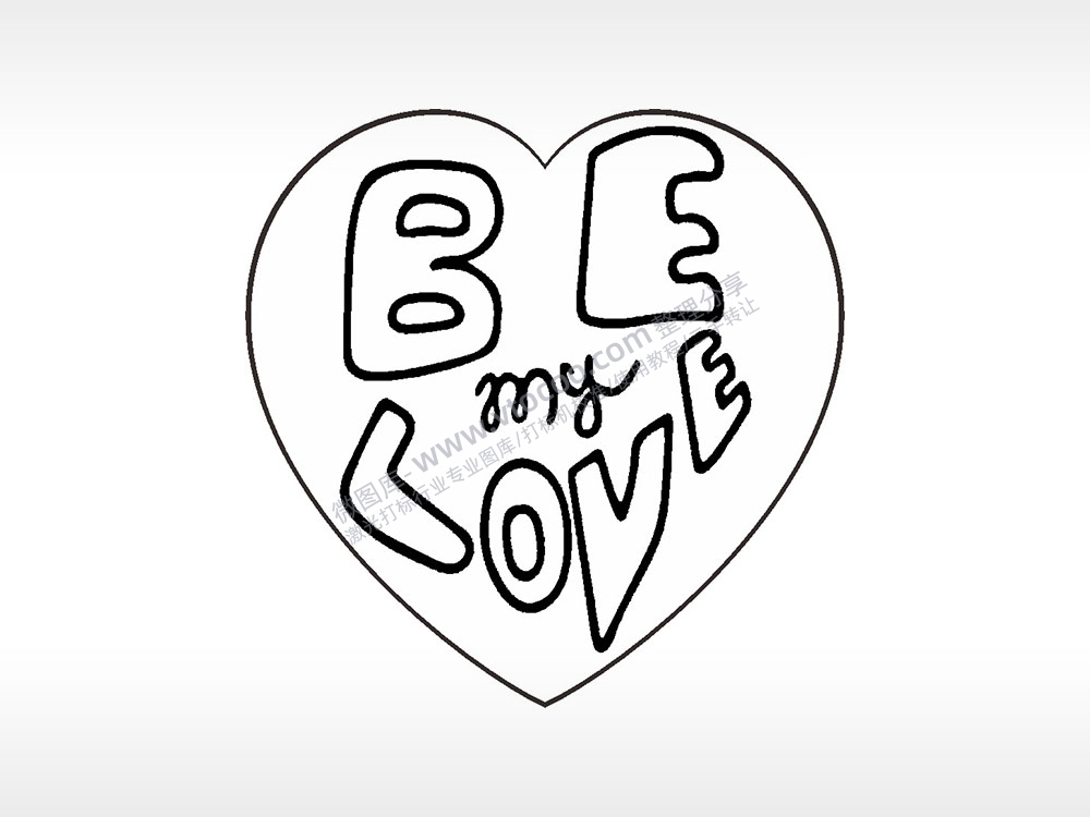 做我的爱人心型项链模板AI8.0格式激光打标文件通用矢量图