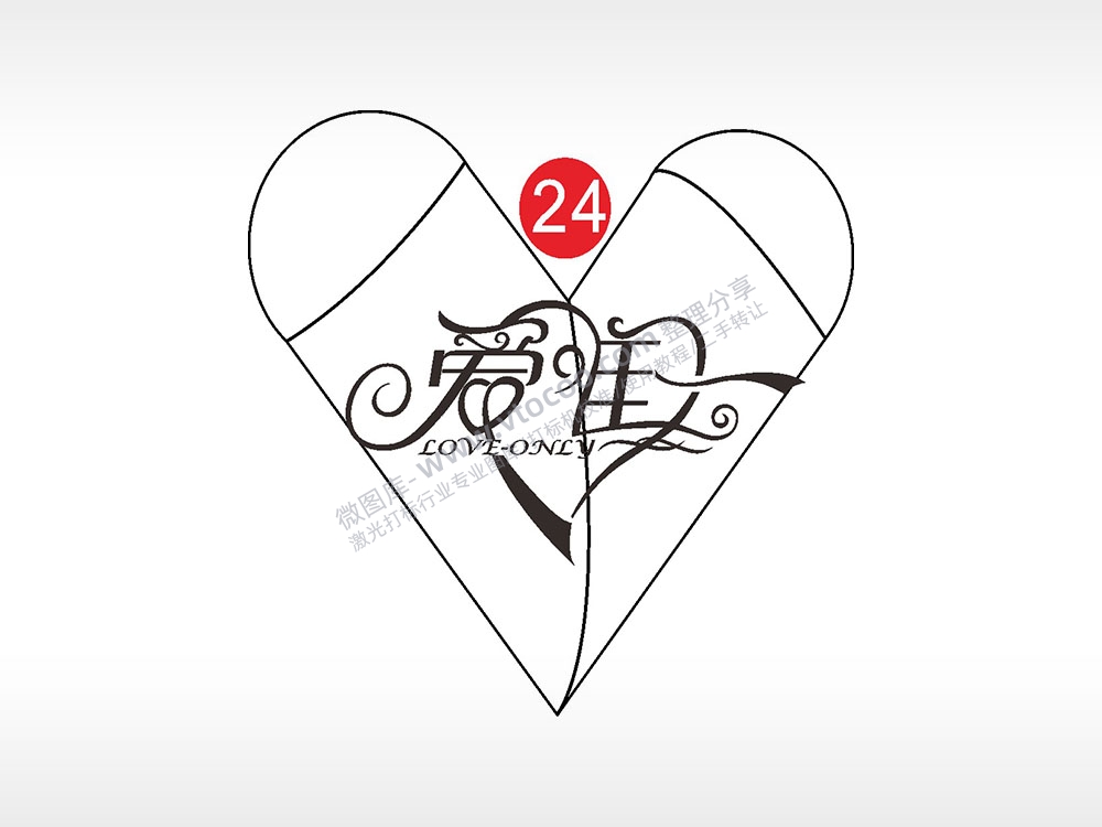 爱情心形打火机AI8.0格式激光打标文件通用矢量图