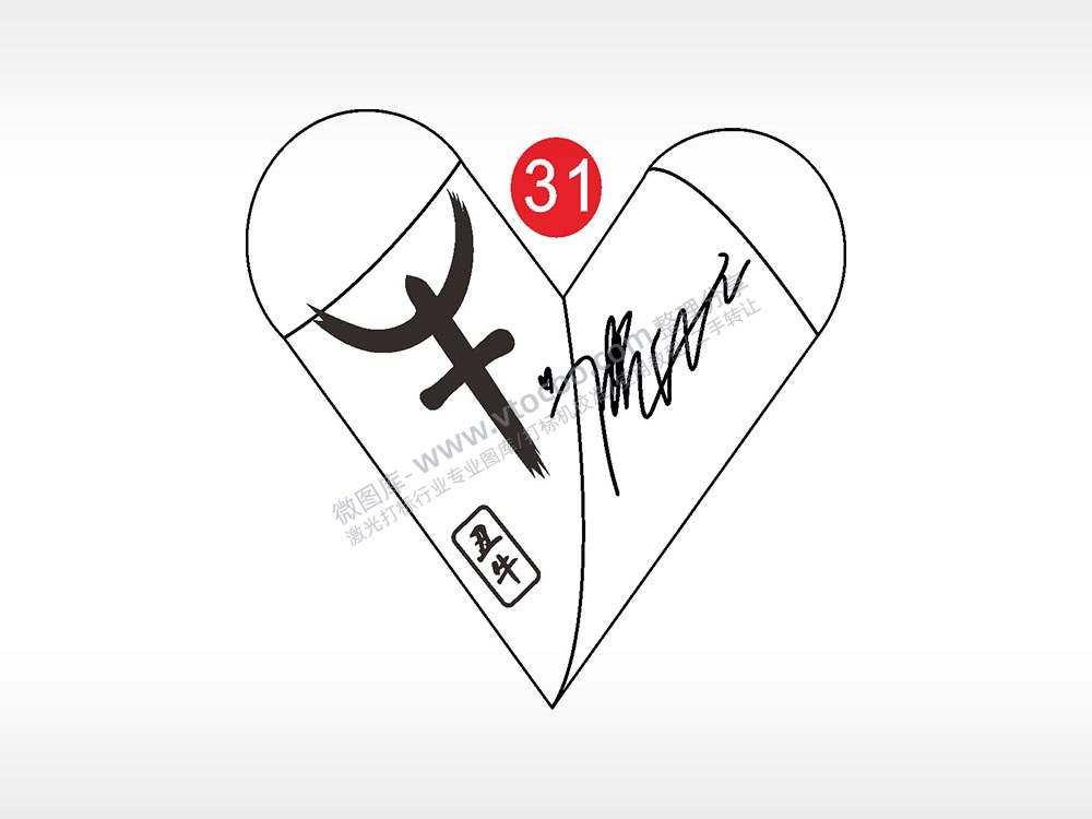 丑牛艺术字心形打火机AI8.0格式激光打标文件通用矢量图