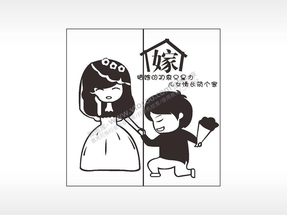 爱情婚礼婚嫁的初衷只是为儿女情长筑个家情侣组合模板