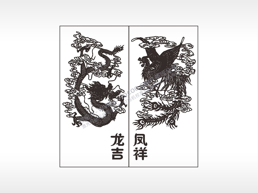 龙凤吉祥情侣组合模板AI8.0格式激光打标文件通用矢量图