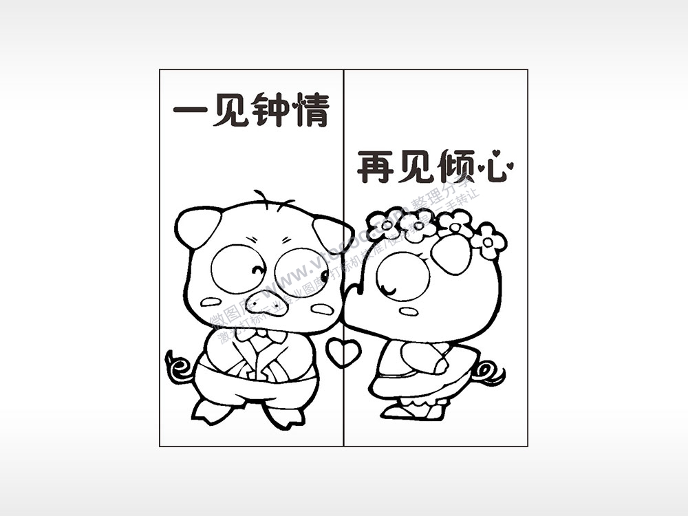 一见钟情再见倾心情侣组合模板AI8.0格式激光打标文件通用矢量图