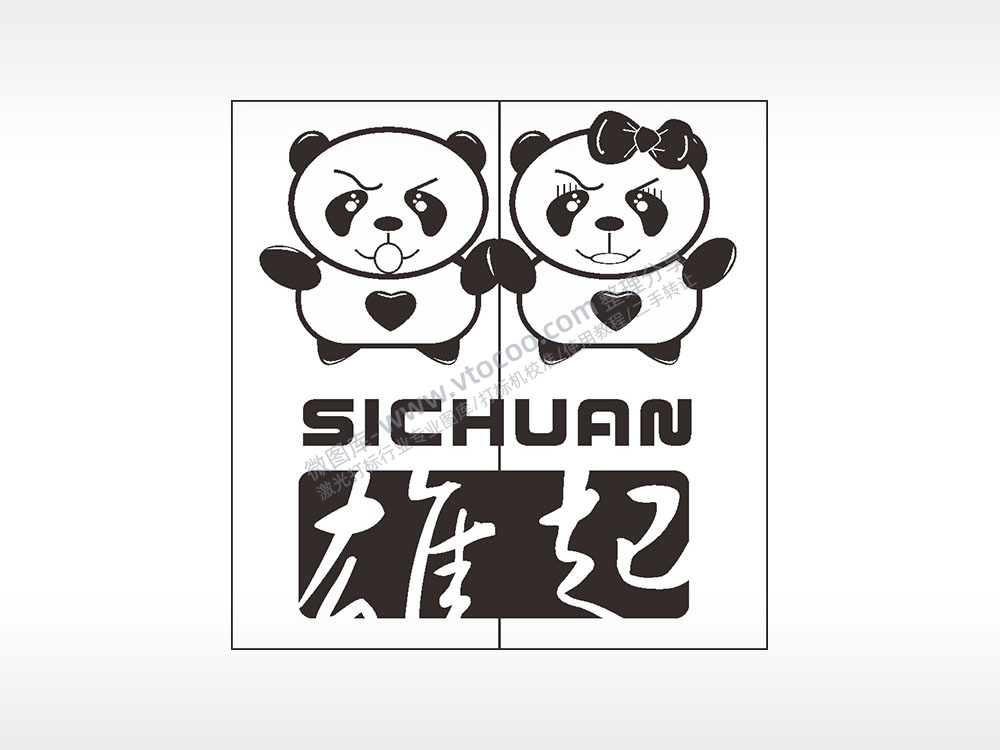 熊猫雄起情侣组合模板AI8.0格式激光打标文件通用矢量图