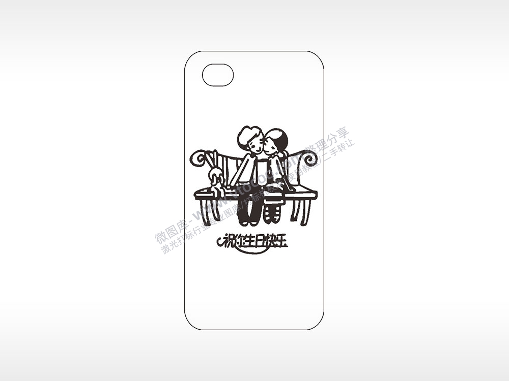 祝你生日快乐祝福卡通手机壳AI8.0格式激光打标文件通用矢量图