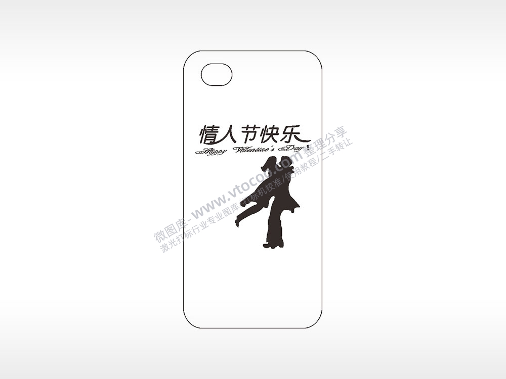 情人节快乐爱情卡通手机壳AI8.0格式激光打标文件通用矢量图