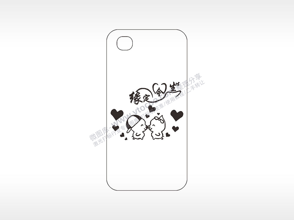 缘定今生猪猪卡通手机壳AI8.0格式激光打标文件通用矢量图