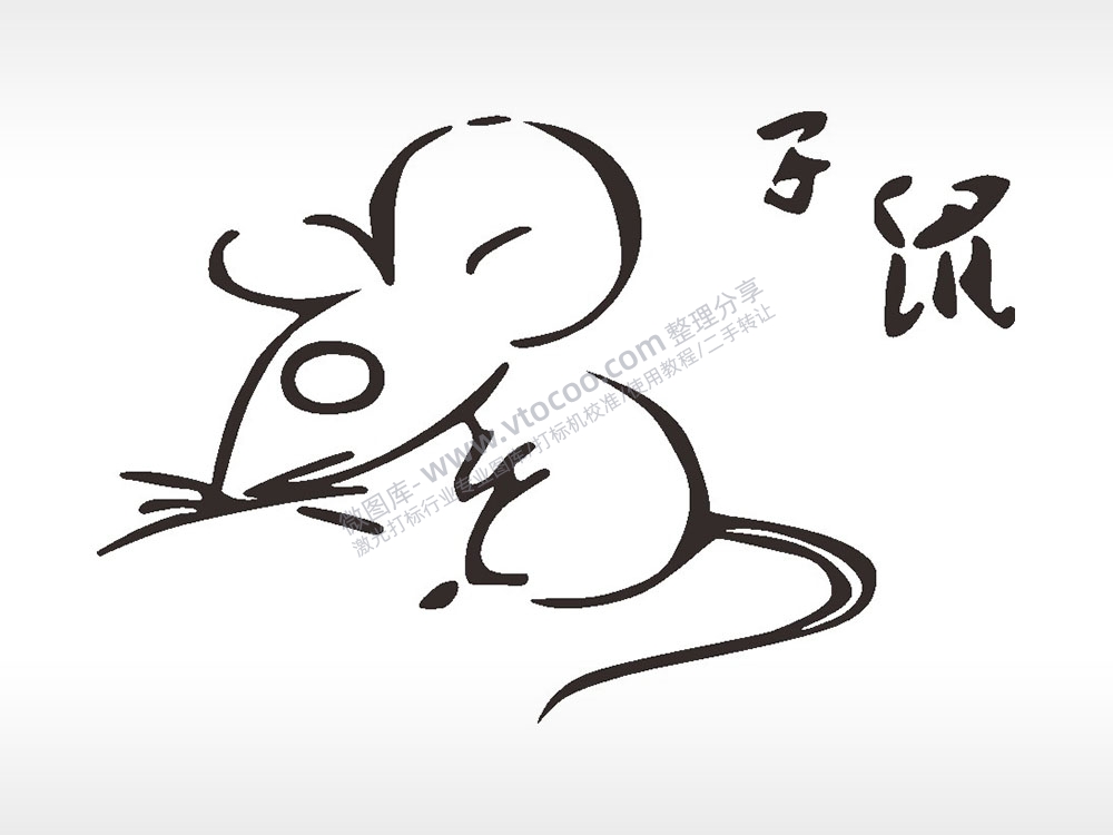 子鼠动物生肖梳子日常用品AI8.0格式激光打标文件通用矢量图