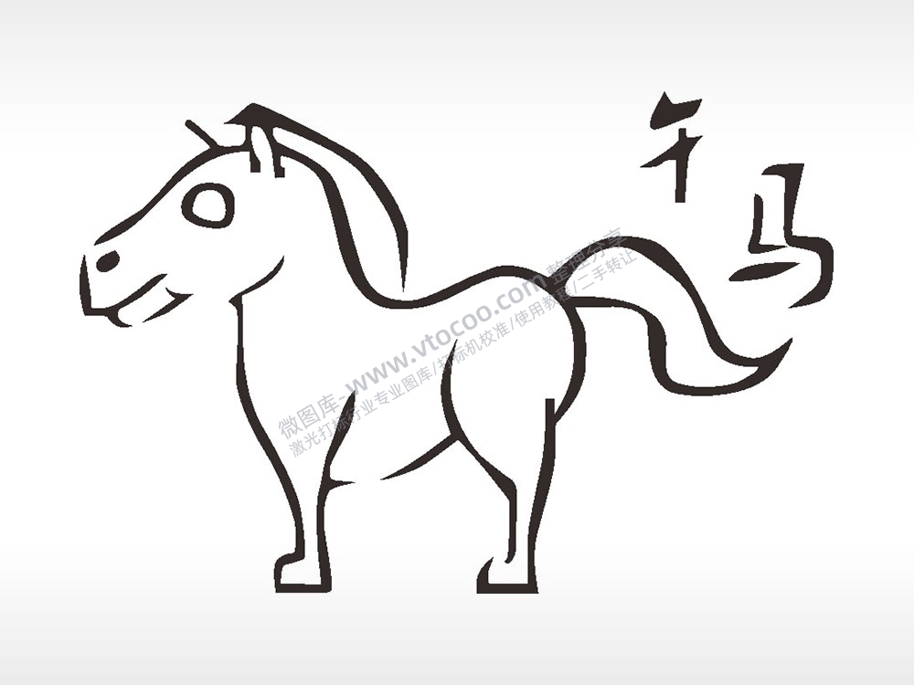 午马动物生肖梳子日常用品AI8.0格式激光打标文件通用矢量图