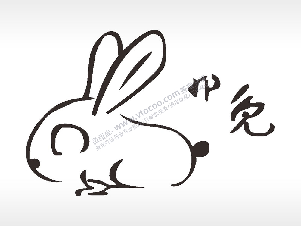 兔子动物生肖梳子日常用品AI8.0格式激光打标文件通用矢量图