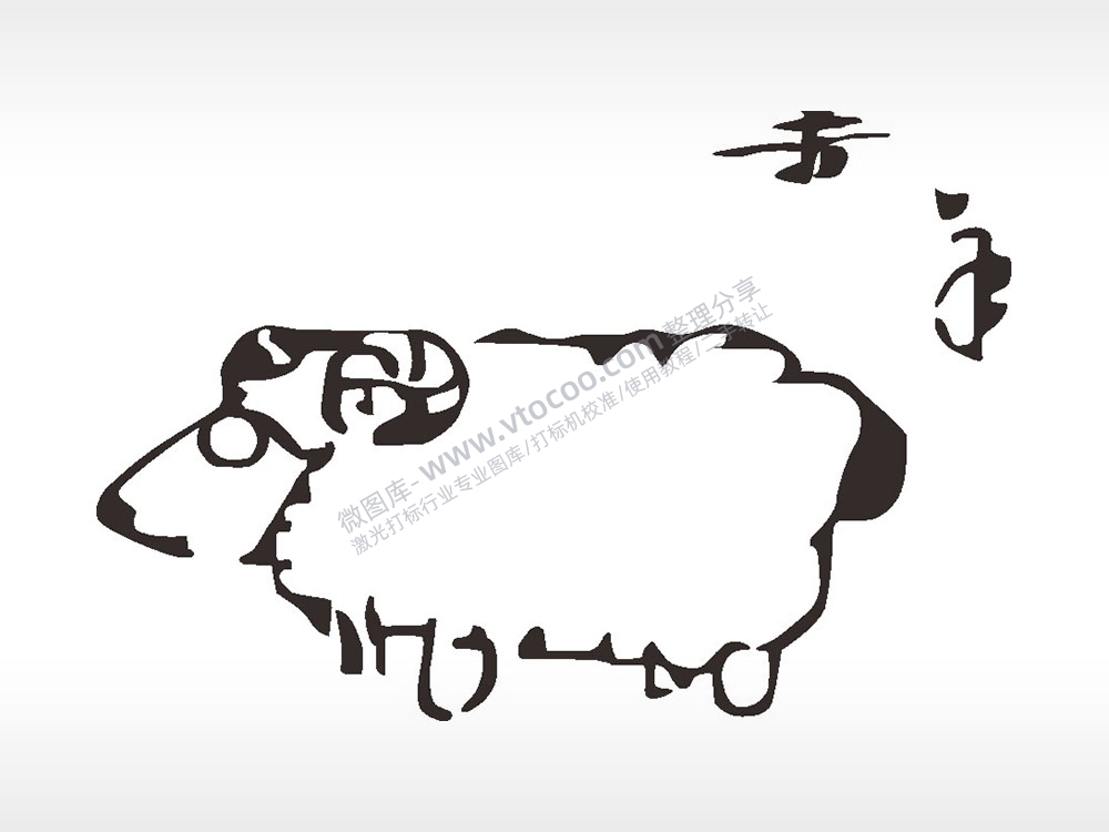 羊动物生肖梳子日常用品AI8.0格式激光打标文件通用矢量图