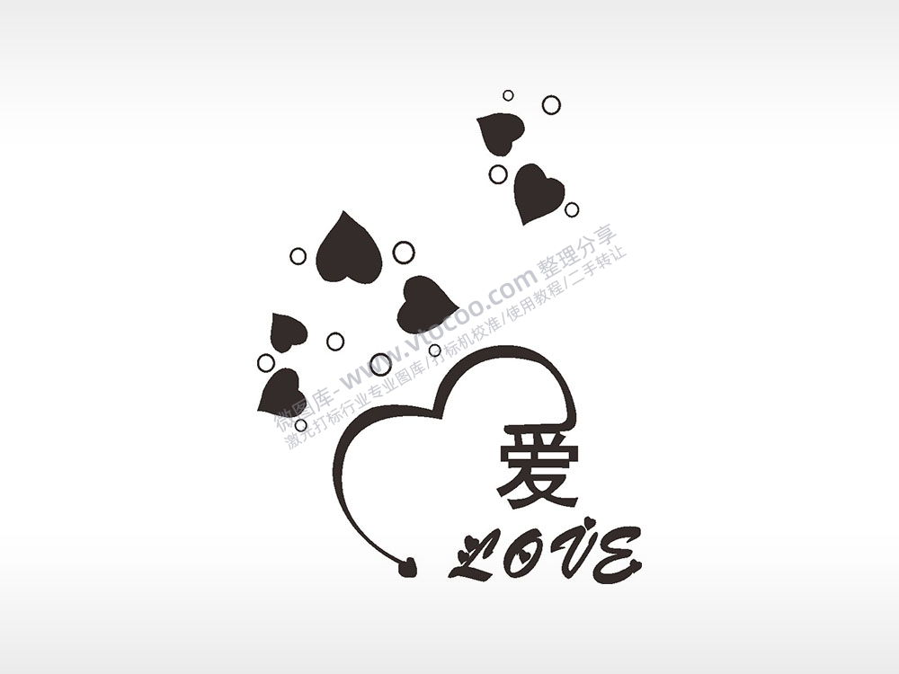 爱心love浪漫爱情人节礼品AI8.0格式激光打标文件通用矢量图