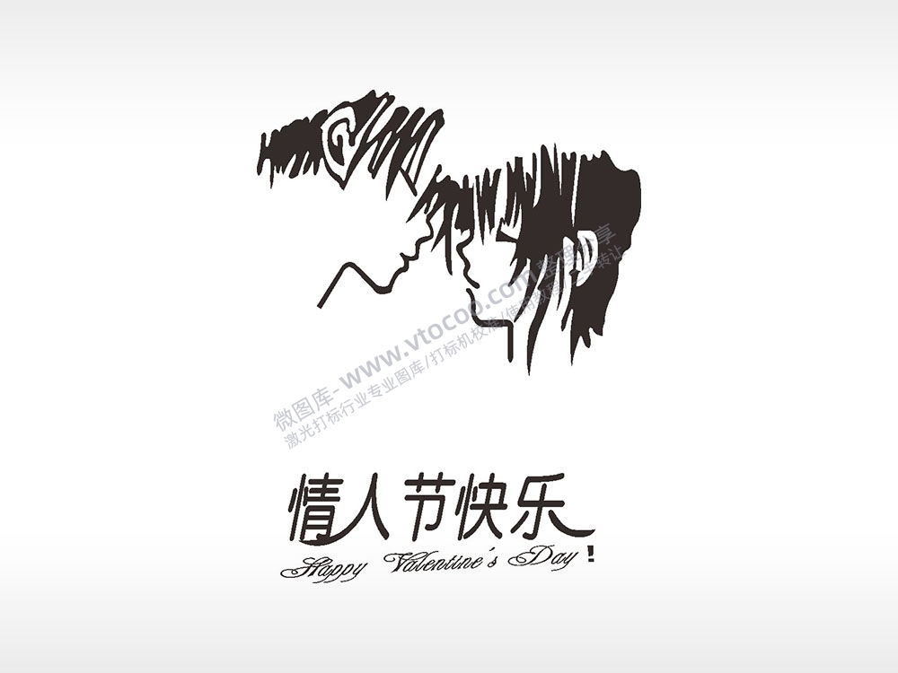 情人节快乐浪漫爱情人节礼品AI8.0格式激光打标文件通用矢量图