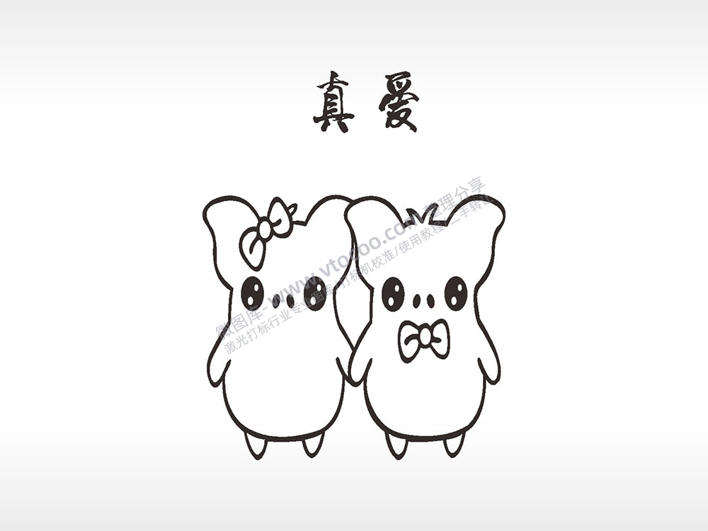 真爱猪猪浪漫爱情人节礼品AI8.0格式激光打标文件通用矢量图