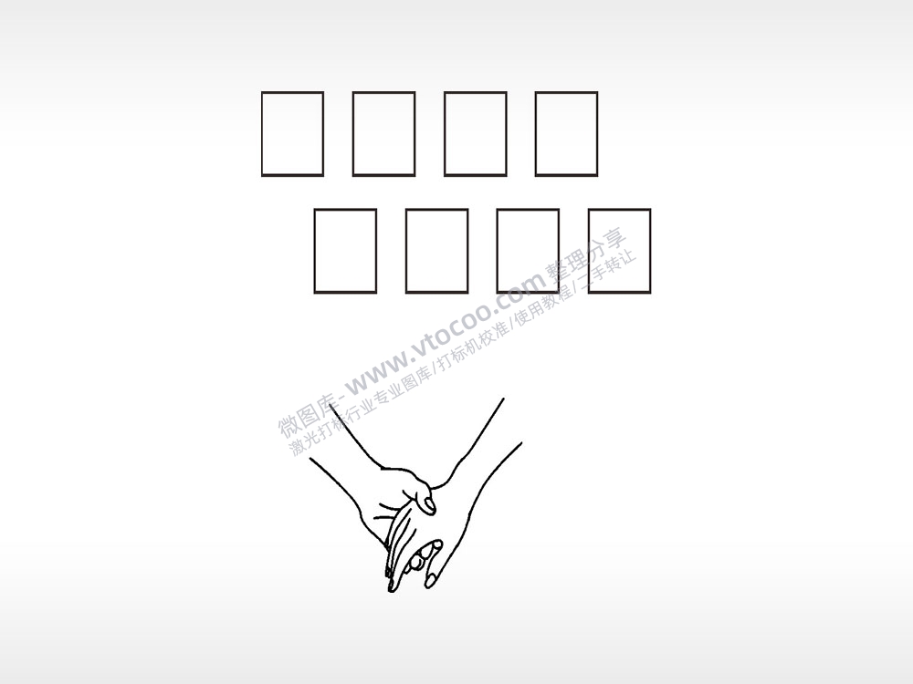 牵手填字浪漫爱情人节礼品AI8.0格式激光打标文件通用矢量图