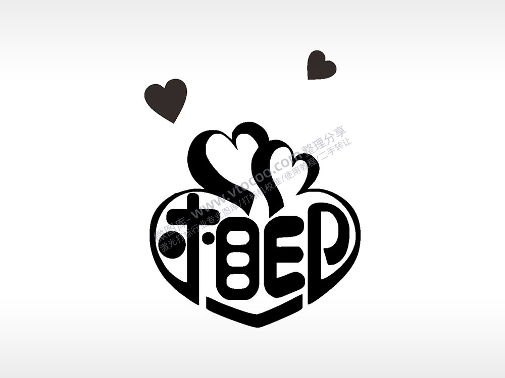 相印爱心浪漫爱情人节礼品AI8.0格式激光打标文件通用矢量图