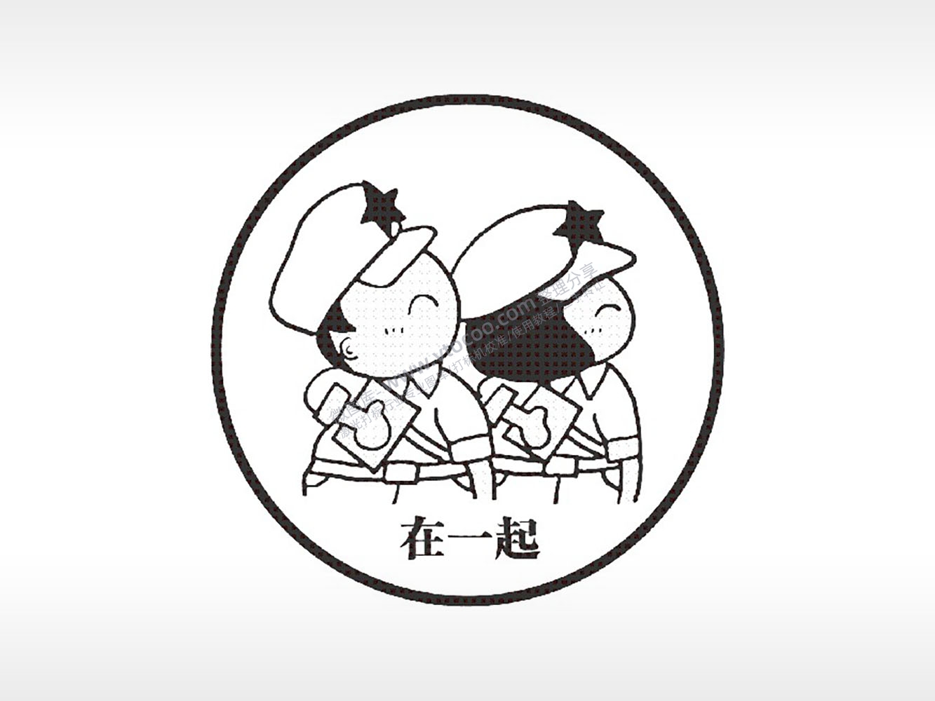 在一起青春游戏硬币PLT格式激光打标文件通用矢量图