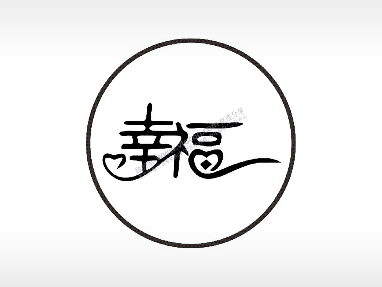 幸福祝福游戏硬币PLT格式激光打标文件通用矢量图