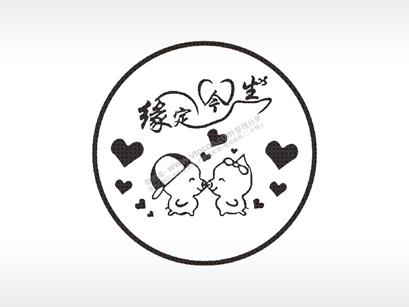 缘定今生爱情猪游戏硬币PLT格式激光打标文件通用矢量图