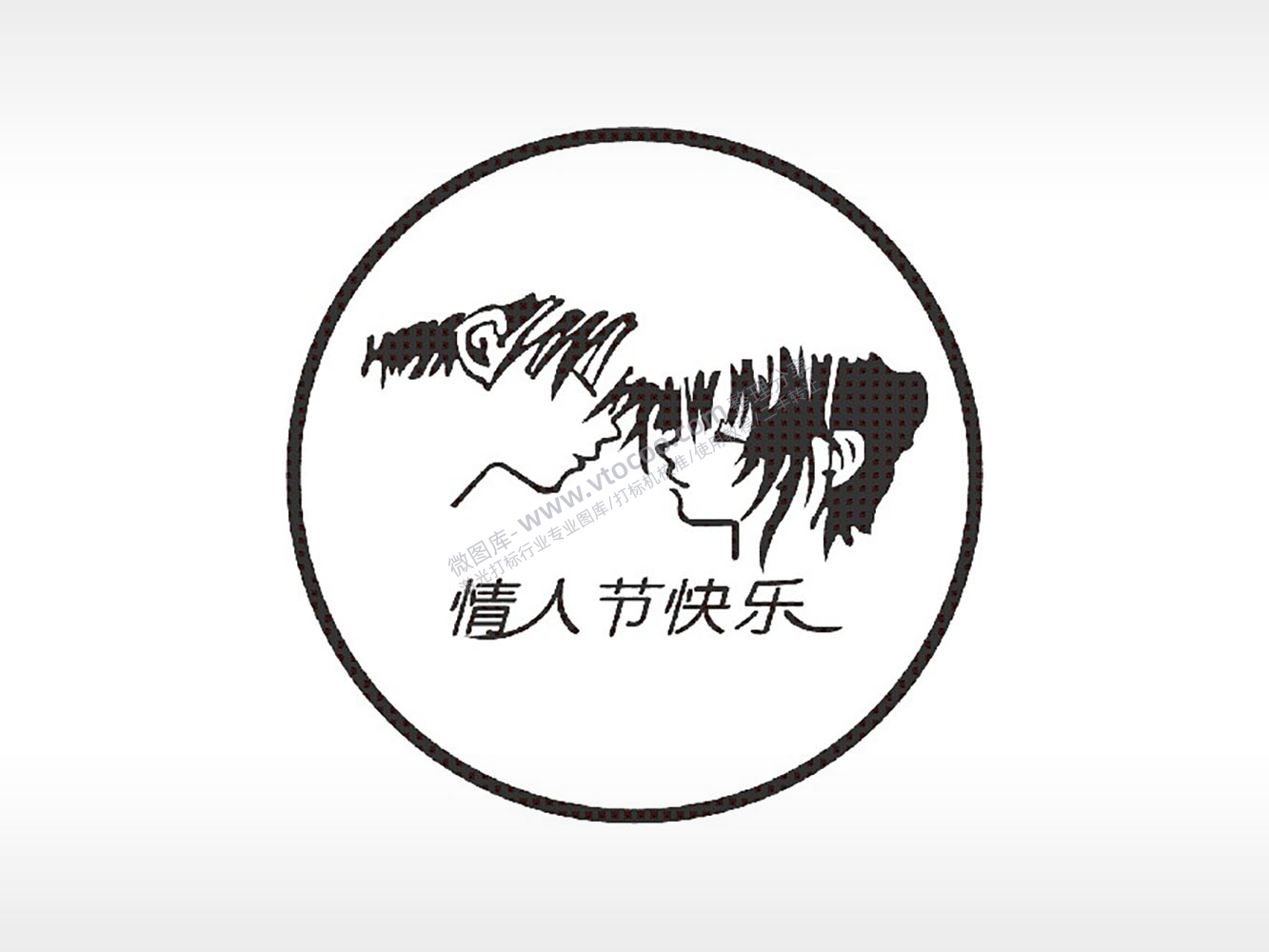 情人节快乐节日游戏硬币PLT格式激光打标文件通用矢量图