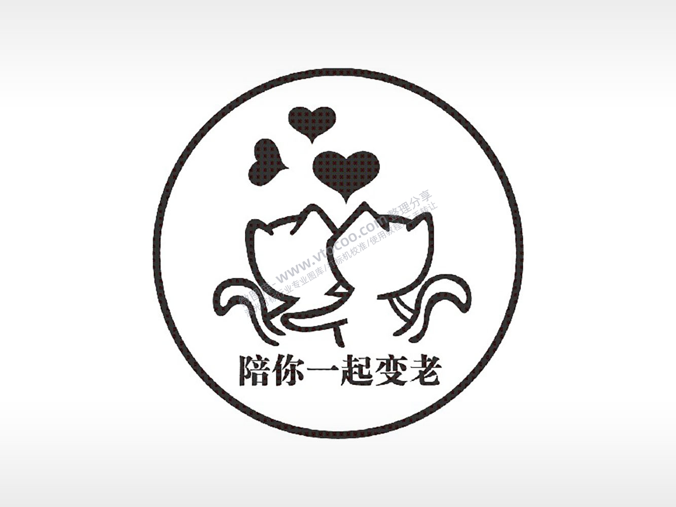 陪你一起变老游戏硬币PLT格式激光打标文件通用矢量图