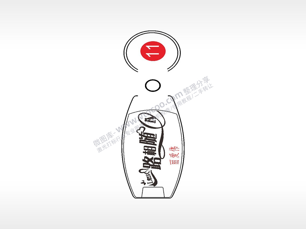 一路相随点烟器钥匙扣AI8.0格式激光打标文件通用矢量图