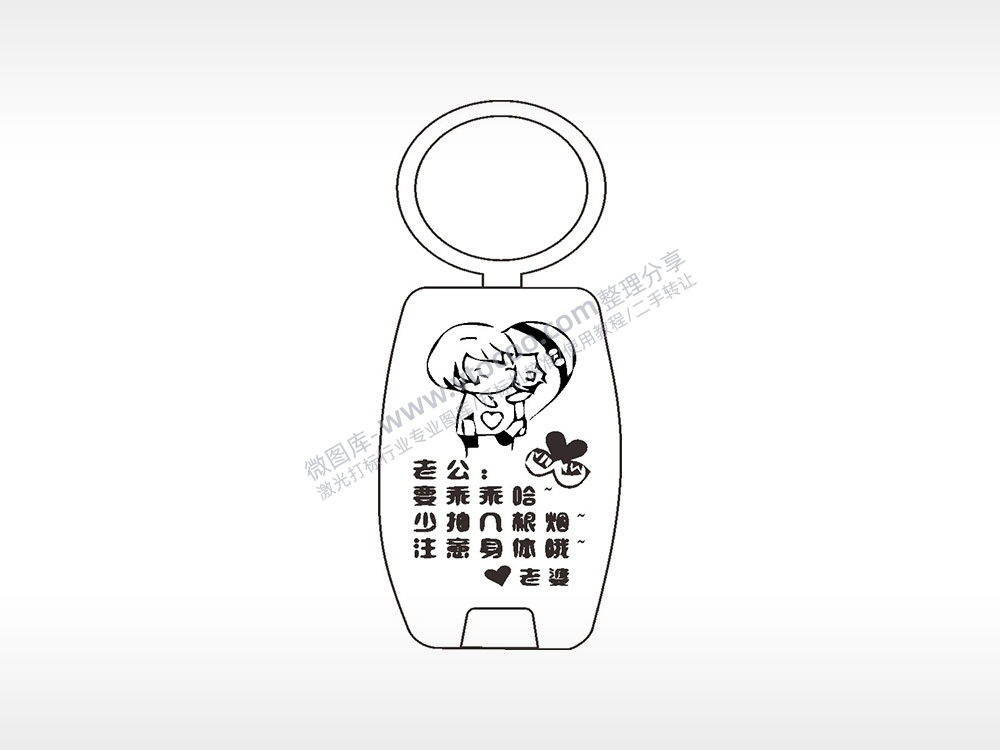 少抽烟注意身体点烟器钥匙扣AI8.0格式激光打标文件通用矢量图