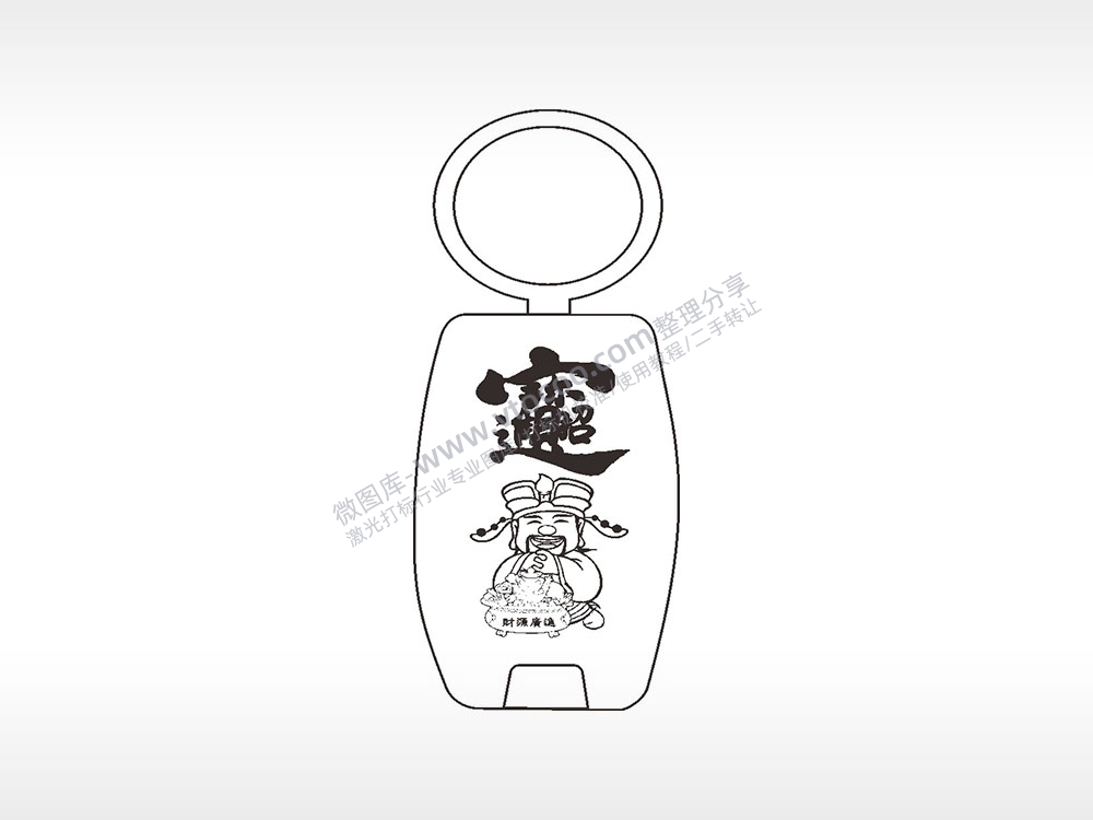 招财进宝财神爷点烟器钥匙扣AI8.0格式激光打标文件通用矢量图
