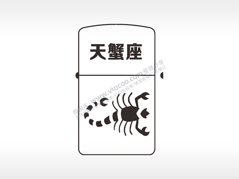天蝎座星座煤油打火机AI8.0格式激光打标文件通用矢量图