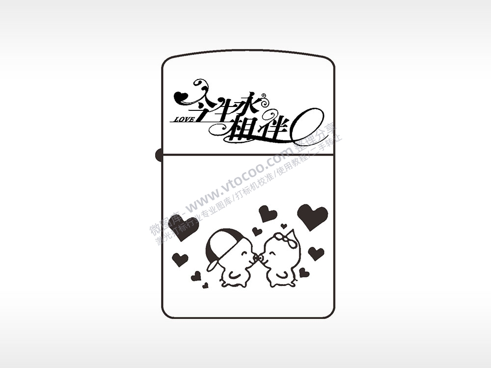 今生永相伴猪猪煤油打火机AI8.0格式激光打标文件通用矢量图